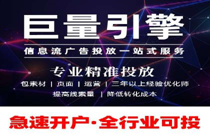 SEM代运营公司案例：助力企业腾飞